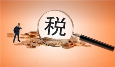 【天信資訊】剛剛，利潤(rùn)表和資產(chǎn)負(fù)債表又又又改了！變化很大，即日起生效！會(huì)計(jì)不學(xué)無(wú)法工作！