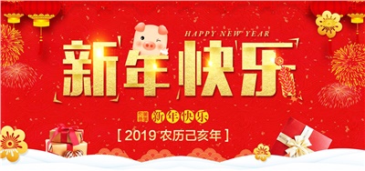 【天信特輯】信運(yùn)·2020！