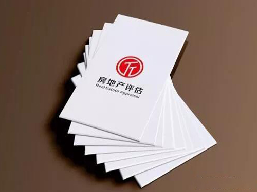 【天信資訊】土地使用權(quán)和房屋所有權(quán)有什么區(qū)別？