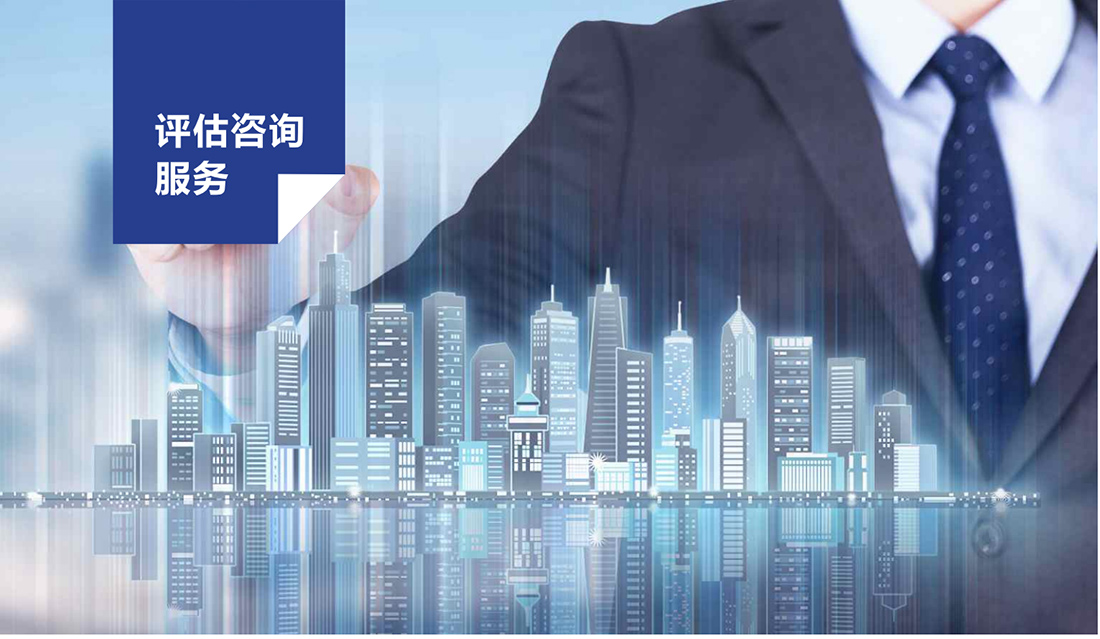 【天信資訊】房地產(chǎn)評(píng)估類(lèi)型有哪些