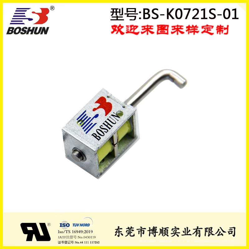 電子血壓計電磁閥BS-K0721S-01