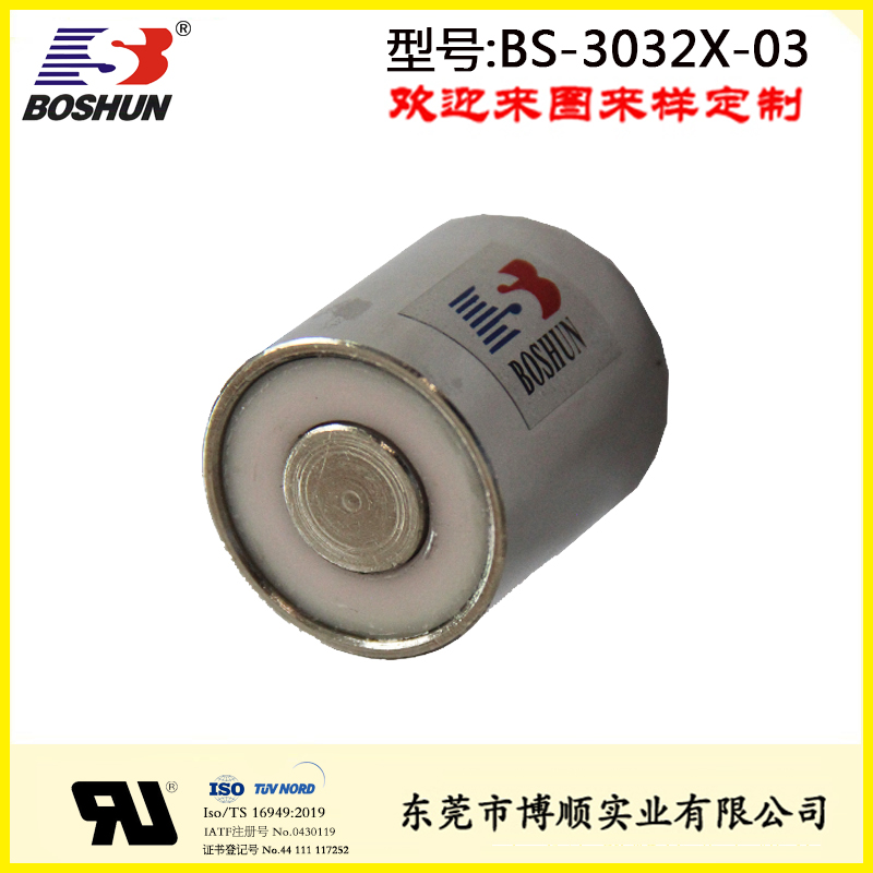 工業吸盤電磁鐵BS-3032X-03