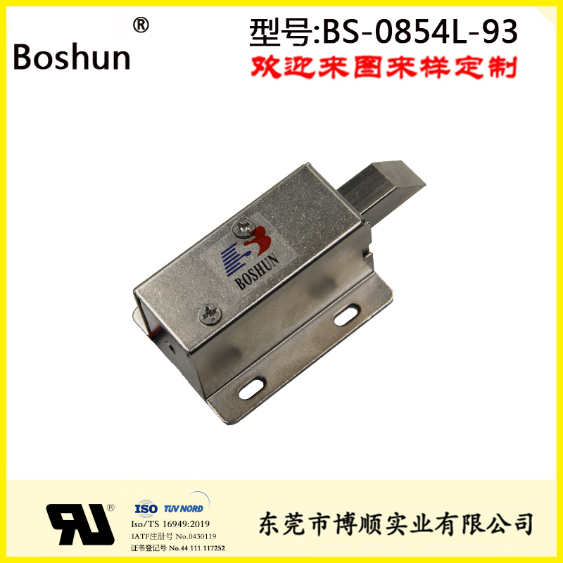 智能槍彈柜電磁鎖BS-0854-93
